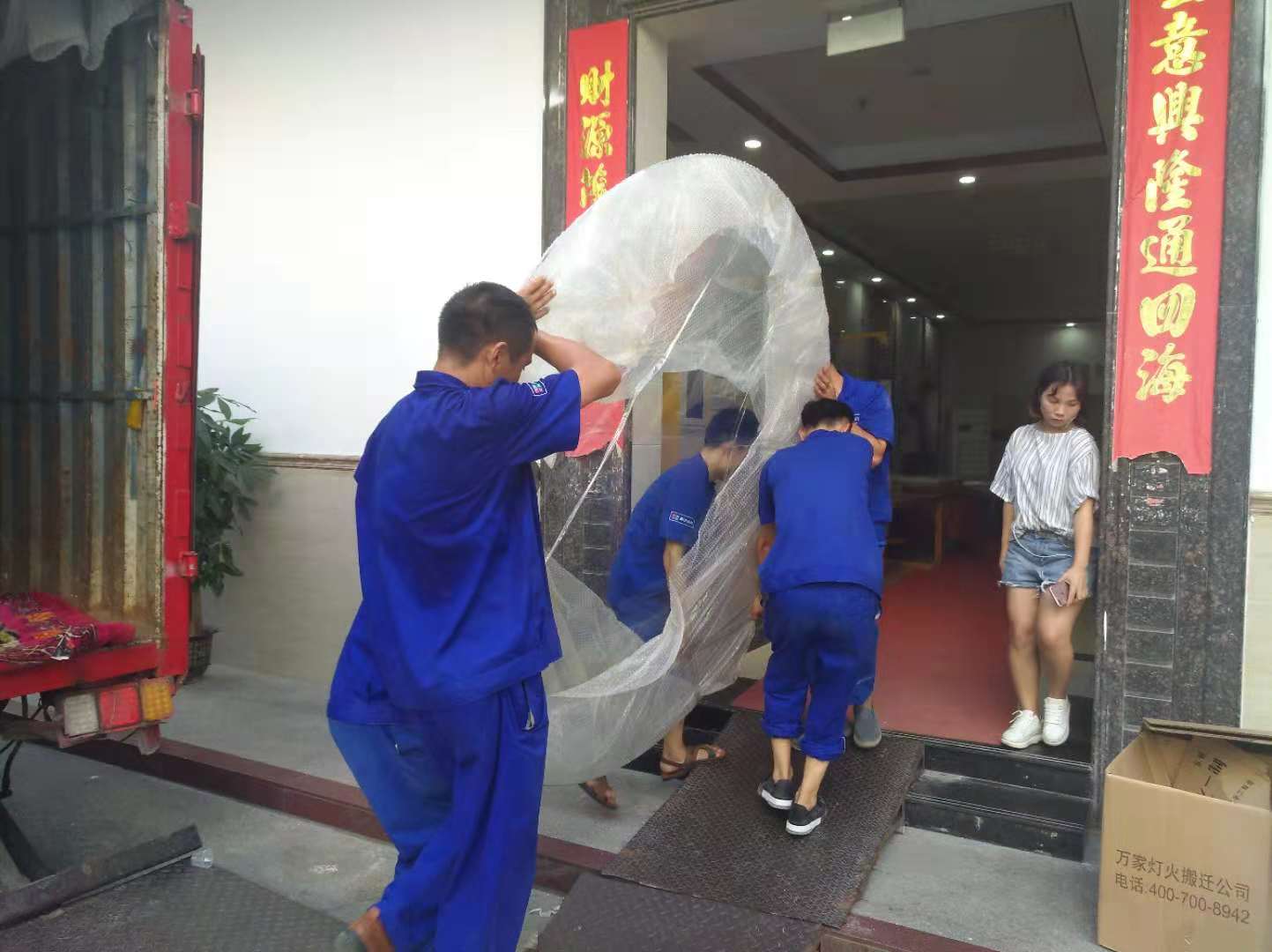 隔壁麻将馆日夜不休，为了生活不得不找搬家公司！