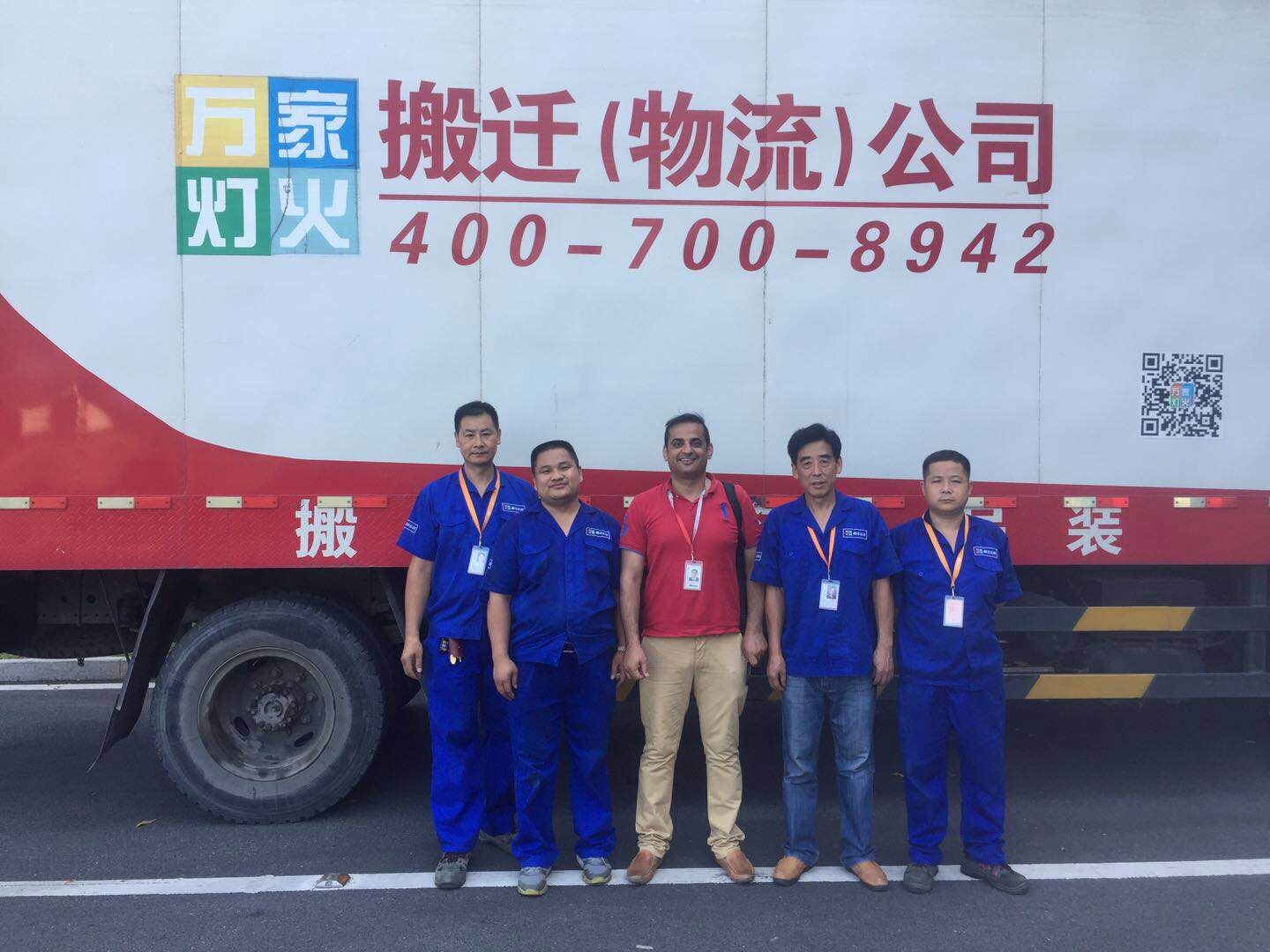 深圳搬家找哪里，米乐m6官网登录入口搬家公司服务好，省心又放心！
