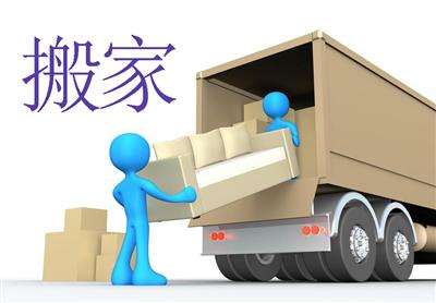 深圳宝安沙井搬家公司潜在问题多，行业之乱待治理