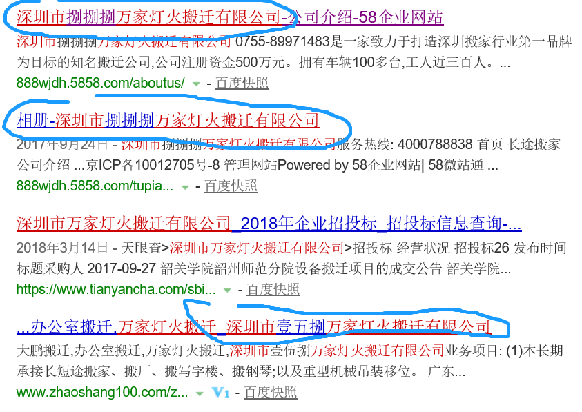 米乐m6官网登录入口搬家公司
